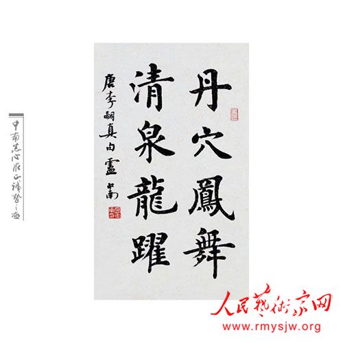 ������������������չ��¬�����鷨��Ʒ�����չ