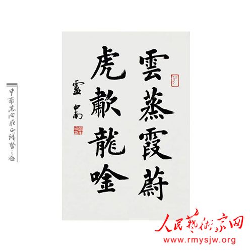 ������������������չ��¬�����鷨��Ʒ�����չ