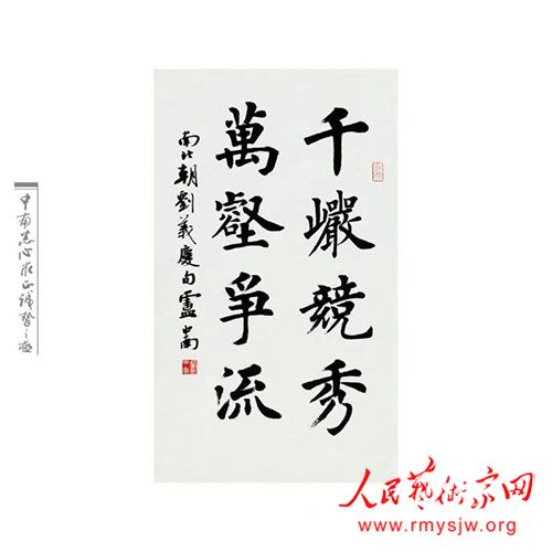 ������������������չ��¬�����鷨��Ʒ�����չ