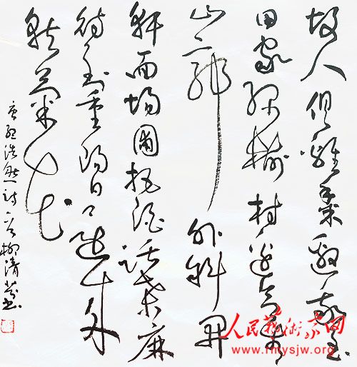 ������������������չ������ҽ��������ջ�ʫ������չ​