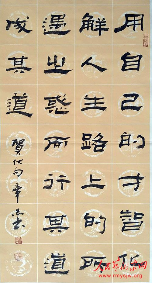 �ӱ��۰����úط��������ԡ�������������Ʒչ�ɹ��ٰ�