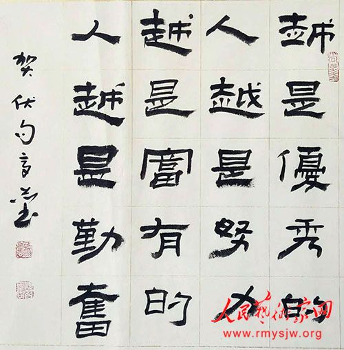 �ӱ��۰����úط��������ԡ�������������Ʒչ�ɹ��ٰ�