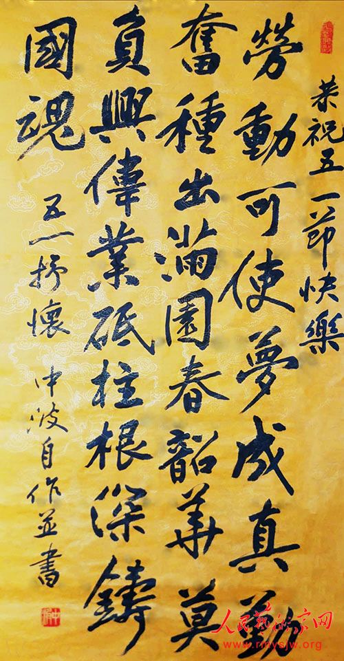 ���в���һ ����˫��ʫ���㻳