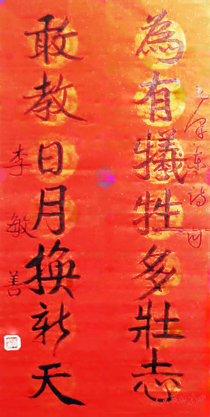 ���¾������ߡ�Ӣ�ۡ����������������ж���֮�������鷨��Ʒ