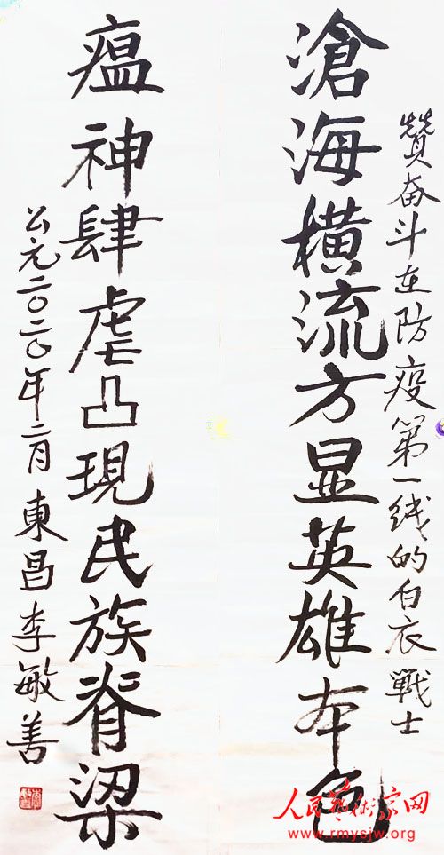 ���¾������ߡ�Ӣ�ۡ����������������ж���֮�������鷨��Ʒ