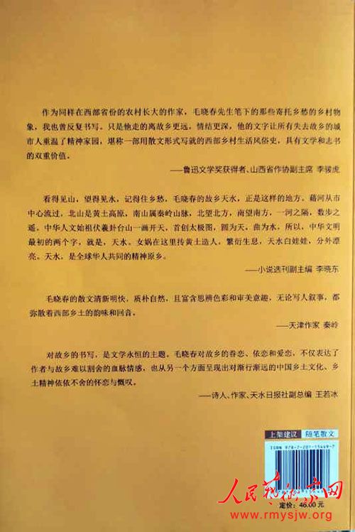 ë������ʵɢ�ļ���ֽ�ϵ����ǹ��硷���淢��