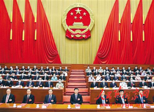 ϰ��ƽ��ϯʮ����ȫ���˴����λ����Ļ��