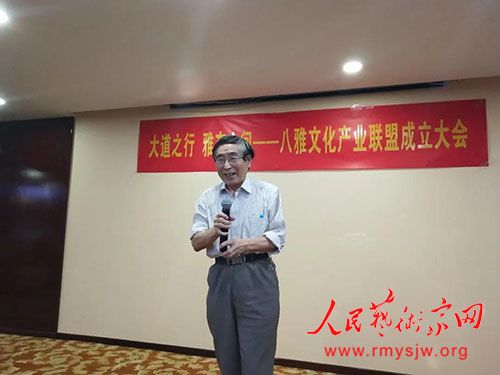 �����Ļ���ҵ���˳�������ڱ����ٰ�