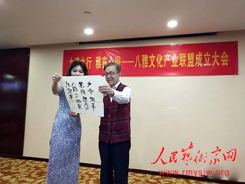 �����Ļ���ҵ���˳�������ڱ����ٰ�