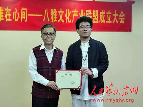 �����Ļ���ҵ���˳�������ڱ����ٰ�