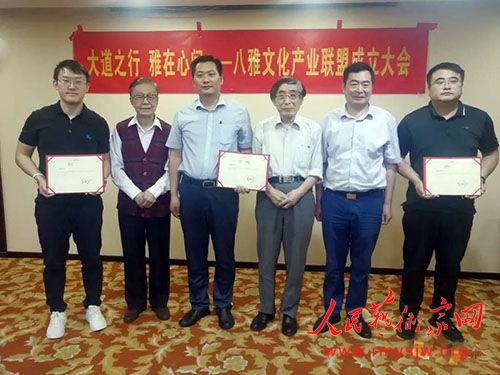 �����Ļ���ҵ���˳�������ڱ����ٰ�