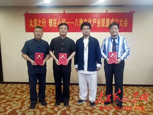 �����Ļ���ҵ���˳�������ڱ����ٰ�