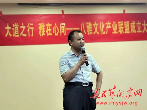 �����Ļ���ҵ���˳�������ڱ����ٰ�