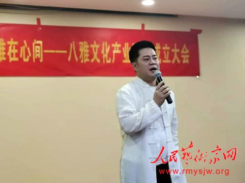 �����Ļ���ҵ���˳�������ڱ����ٰ�