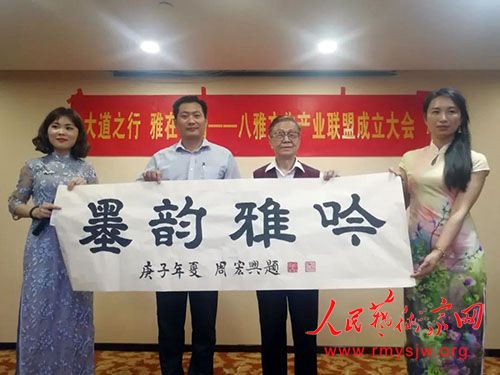 �����Ļ���ҵ���˳�������ڱ����ٰ�