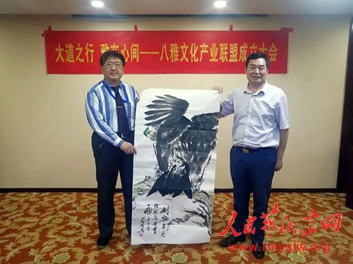 �����Ļ���ҵ���˳�������ڱ����ٰ�