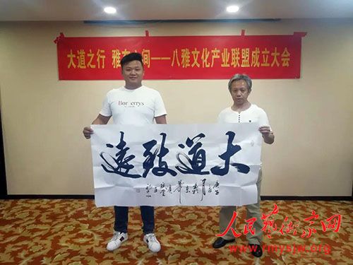 �����Ļ���ҵ���˳�������ڱ����ٰ�