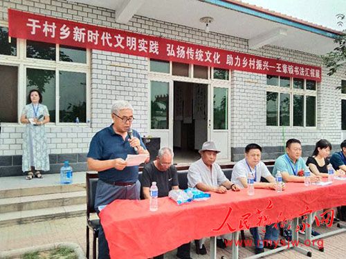 �Ϻ�ī �����硪���鷨���������鷨�㱨չ��Ļ