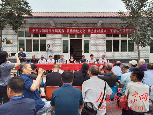 �Ϻ�ī �����硪���鷨���������鷨�㱨չ��Ļ