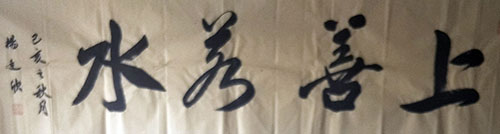 ���¾������ߡ�Ӣ�ۡ����������������ж���֮��͢���鷨��Ʒ