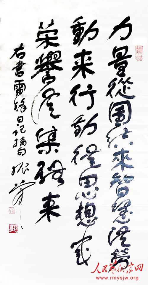 ���¾������ߡ�Ӣ�ۡ����������������ж���֮���񻪿����黭��Ʒ