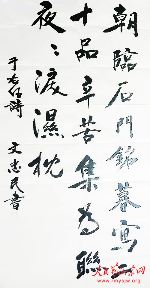 ���¾������ߡ�Ӣ�ۡ����������������ж���֮�������鷨��Ʒ