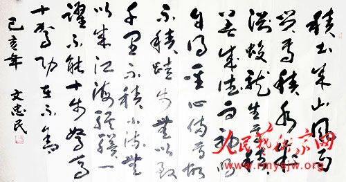 ���¾������ߡ�Ӣ�ۡ����������������ж���֮�������鷨��Ʒ