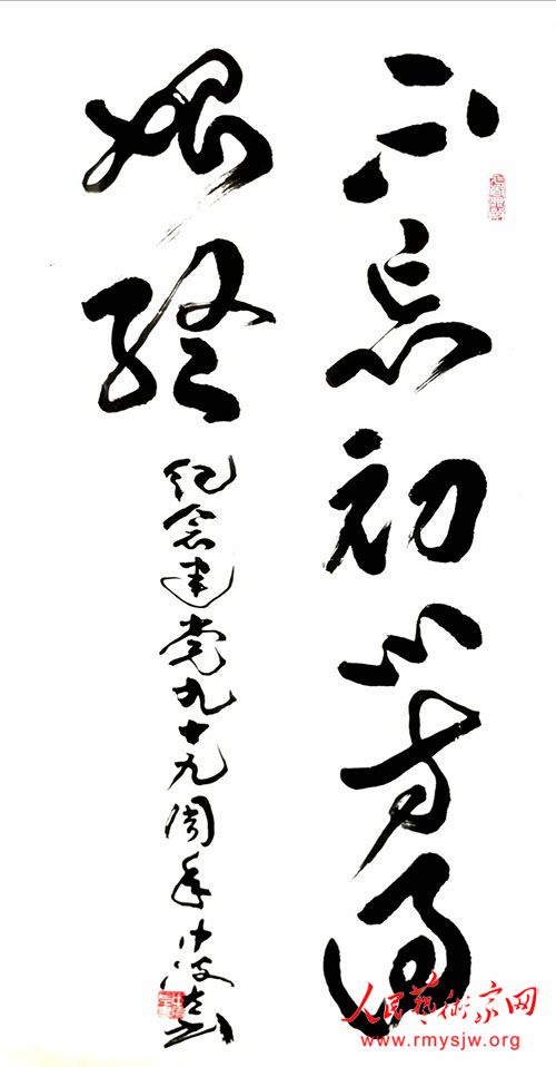 ���в�������ʮ�����������飺�������ģ�����ʼ��