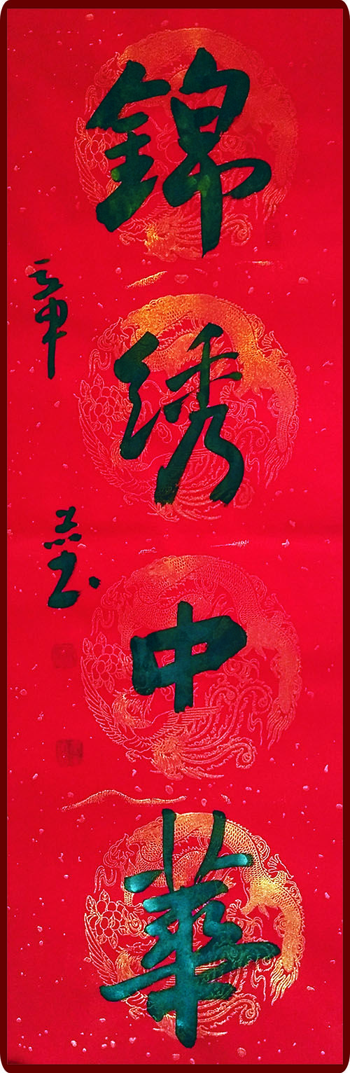 ����ף����99���ꡱ�۰��������鷨СƷչ�򵳵���������