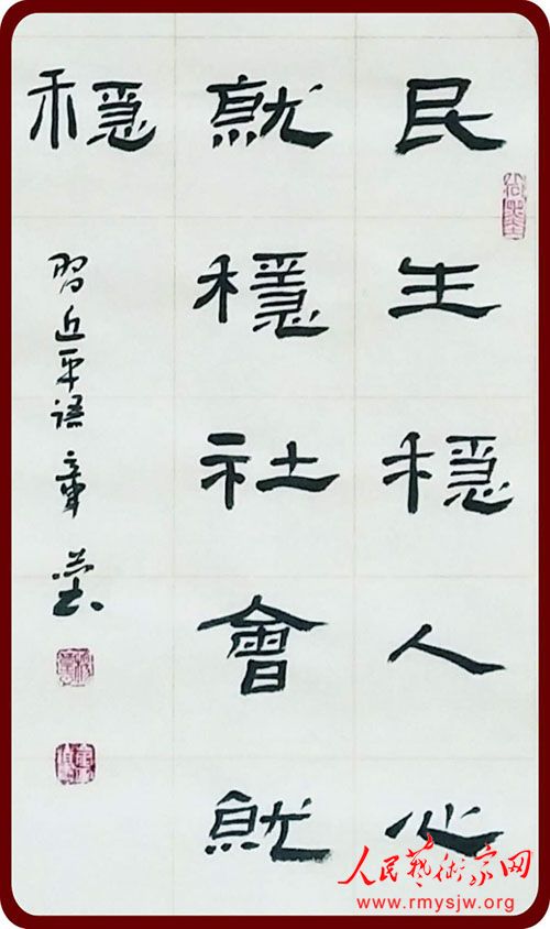 ����ף����99���ꡱ�۰��������鷨СƷչ�򵳵���������