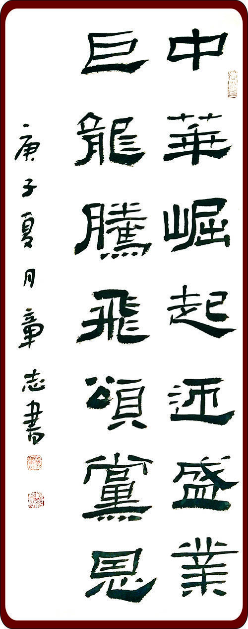 ����ף����99���ꡱ�۰��������鷨СƷչ�򵳵���������