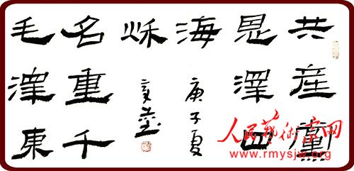 ����ף����99���ꡱ�۰��������鷨СƷչ�򵳵���������