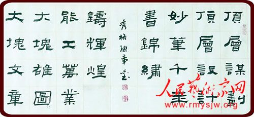 ����ף����99���ꡱ�۰��������鷨СƷչ�򵳵���������