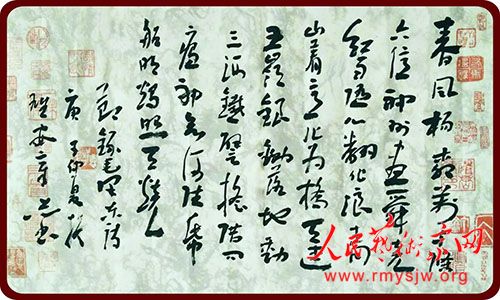 ����ף����99���ꡱ�۰��������鷨СƷչ�򵳵���������