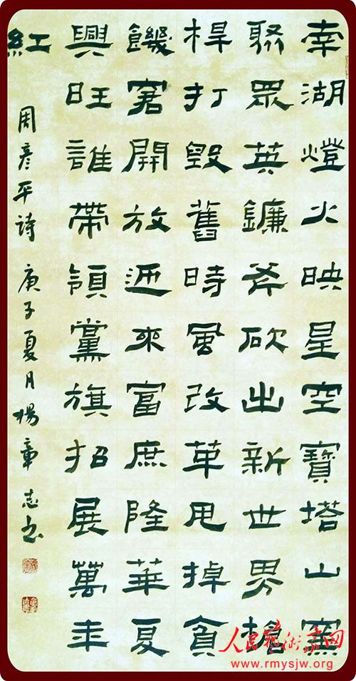 ����ף����99���ꡱ�۰��������鷨СƷչ�򵳵���������