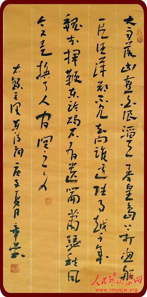 ����ף����99���ꡱ�۰��������鷨СƷչ�򵳵���������