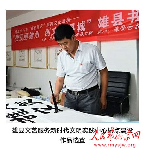 ����ף����99���ꡱ�۰��������鷨СƷչ�򵳵���������