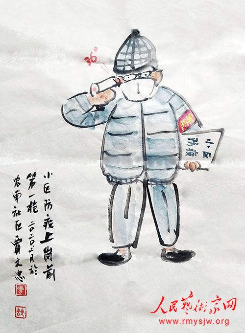 ���¾������ߡ�Ӣ�ۡ����������������ж���֮����Ժ�������ר�Ҽ�����������Ʒ