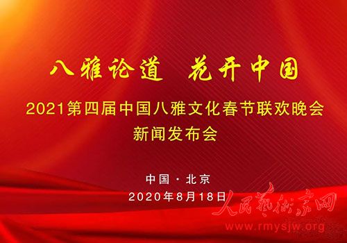 �������۵��������й�������2021���Ľ��й������Ļ��������ŷ������ھ��ٿ�