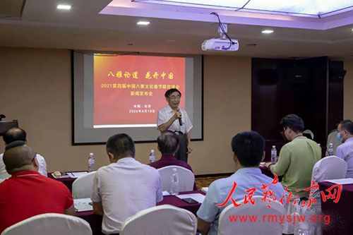 �������۵��������й�������2021���Ľ��й������Ļ��������ŷ������ھ��ٿ�