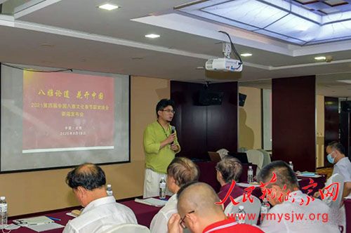 �������۵��������й�������2021���Ľ��й������Ļ��������ŷ������ھ��ٿ�