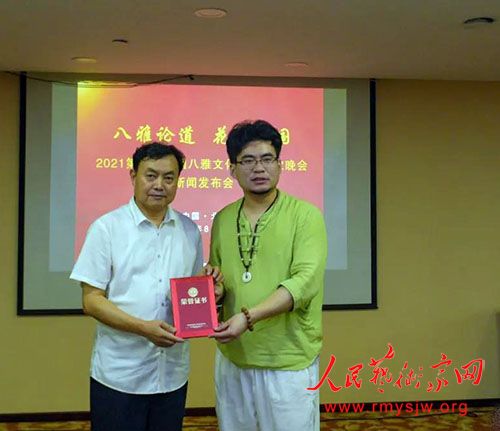 �������۵��������й�������2021���Ľ��й������Ļ��������ŷ������ھ��ٿ�