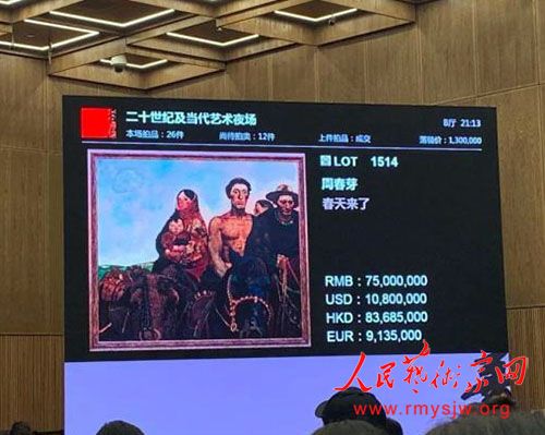 �����ܴ�ѿ�ġ��������ˡ��ĳ����8625��Ԫ