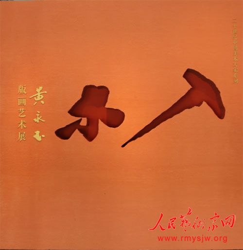 ����ľ����������滭����չ���ھ��ٰ�