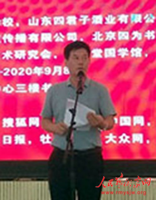 �������ƶ� �黭���㡪��2020������ȫ���黭������Ʒ����չ����ɽ�����ؾٰ�