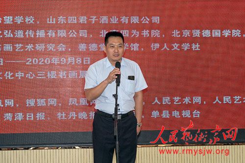 �������ƶ� �黭���㡪��2020������ȫ���黭������Ʒ����չ����ɽ�����ؾٰ�