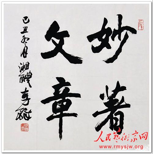 ����ݺ���ȥ����̳�屦ʹʧ�����������鷨����������