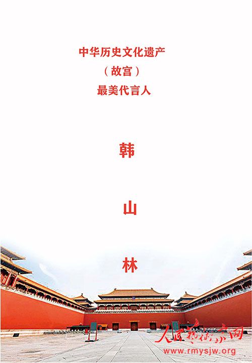 �鷨�Һ�ɽ���ٻ�ʹ����������������ƺ�