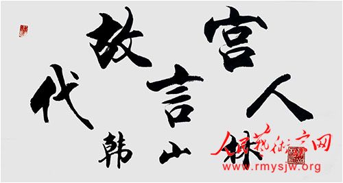 �鷨�Һ�ɽ���ٻ�ʹ����������������ƺ�