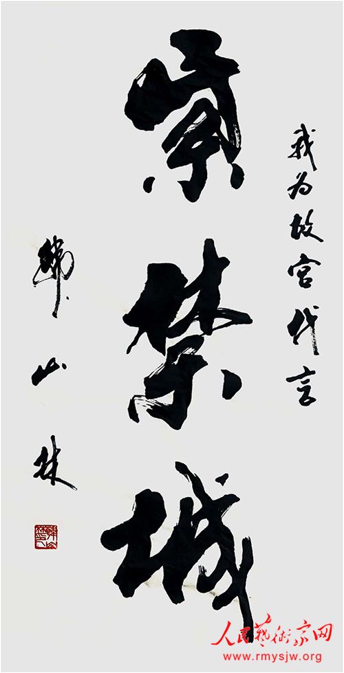 �鷨�Һ�ɽ���ٻ�ʹ����������������ƺ�